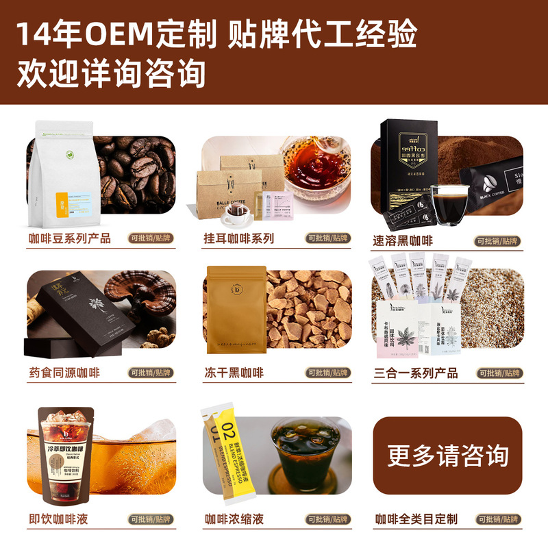 雲南コーヒー曼特寧風味コーヒー豆コーヒー粉配合焙煎500g/袋|undefined
