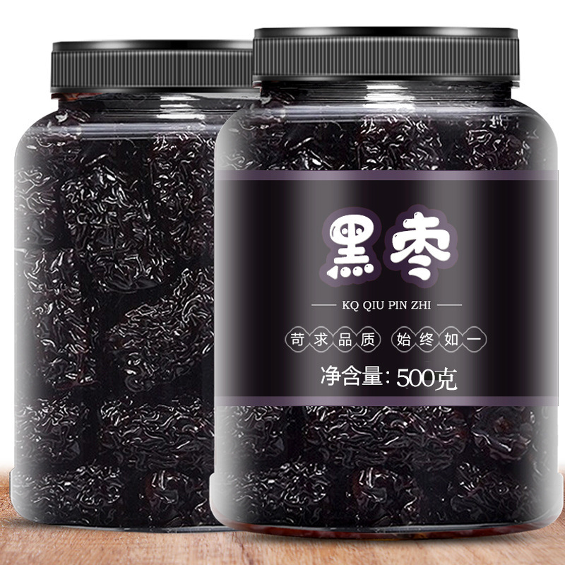 正宗新疆紫晶黑枣乌枣圆陕西狗头枣即食孕妇干货酸梅汤南枣无