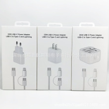 适用苹果PD35W充电器套装包装盒 快充头一拖二CC编织线二合一包装