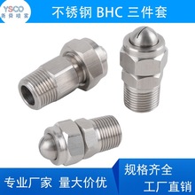 BHCP䓲ۿpļ׽Mʽ^ ·Fϴسm