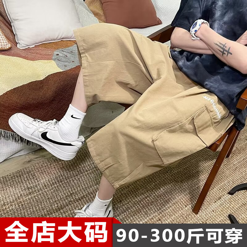 Summer New American Retro Cargo Shorts Men's Trendy Large Flap Pocket Pants Loose Large Size Sports Casual Three-quarter Pants