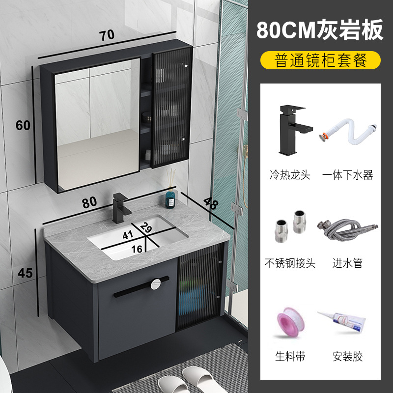 Shiqi panal de aluminio gabinete de baño combinación moderna minimalista baño lavabo combinación baño integrado lavabo