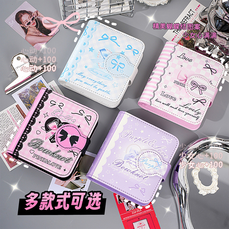 Libro de tarjetas de cuero estilo lazo, estudiante de alto valor, búsqueda de estrellas, una casa, tarjeta pequeña de 3 pulgadas, libro de almacenamiento Polaroid