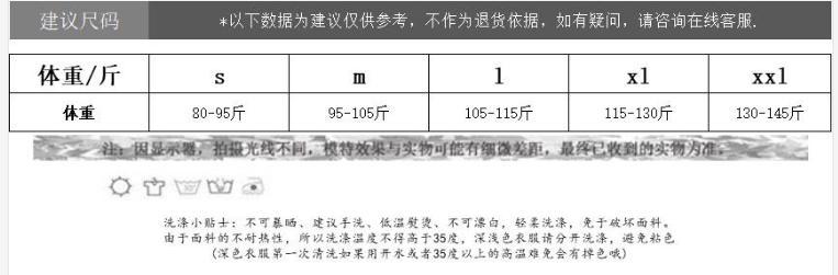 Áo thun nữ cổ tròn basic thiết kế độc đáo mùa xuân hè 2026 — màu đen chi tiết 5