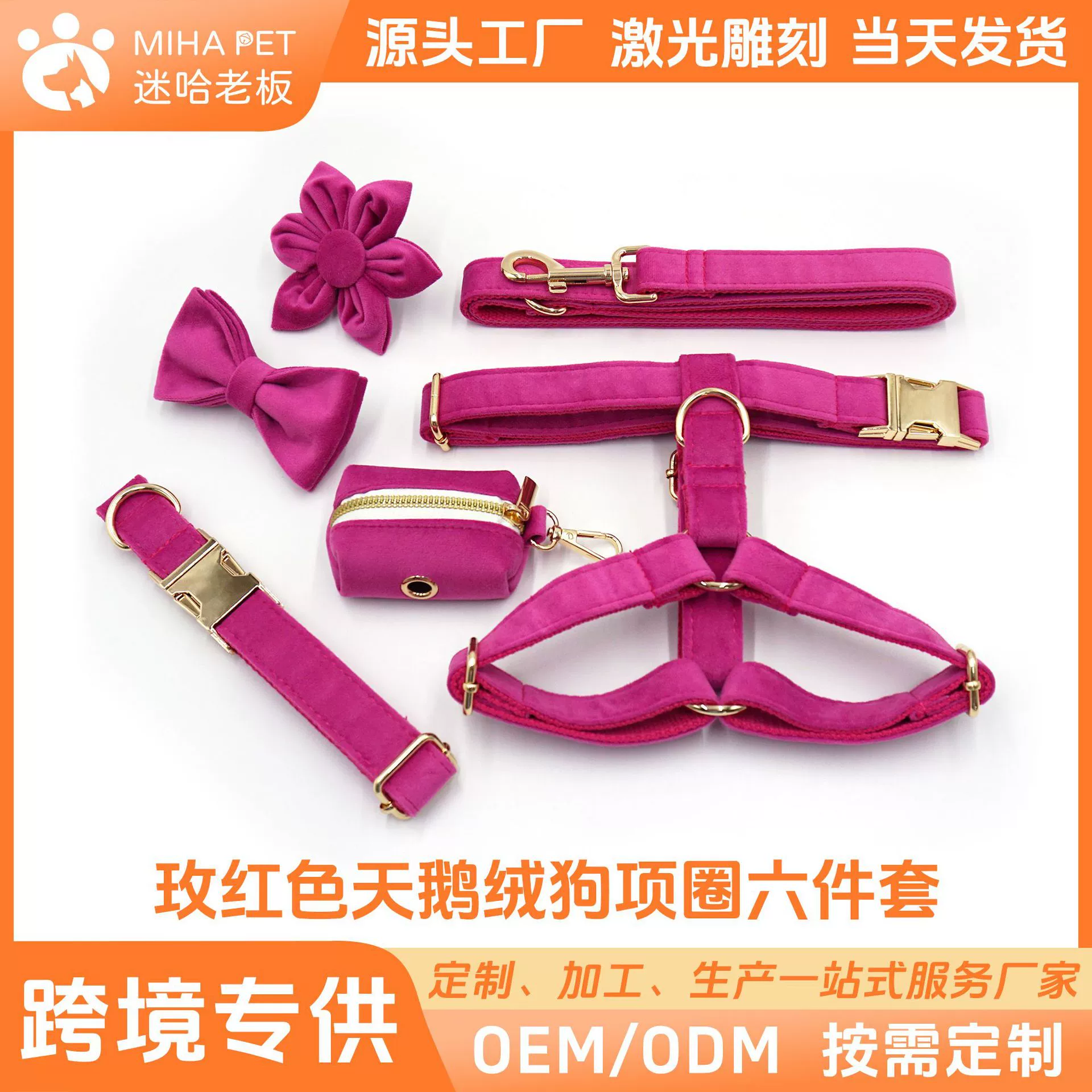 Новый розовый красный бархатный ошейник для домашних животных грудь и спина для выгула собаки Веревка мешок для мусора галстук-бабочка цветок галстук-бабочка костюм