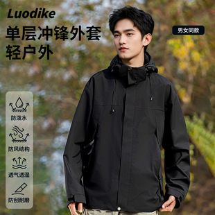 Luo Di Ke Unisex Outdoor Single Layer Jacket A53Afc1582