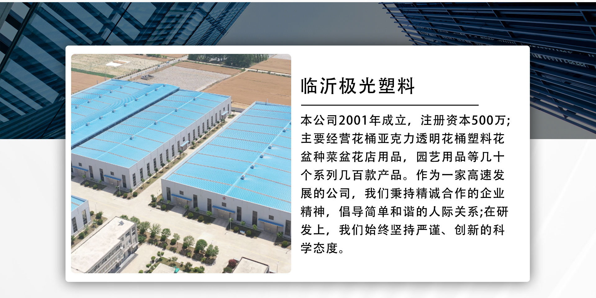 电脑店铺装修_03