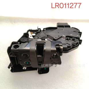 Cross-border LR011277 LR091527 left front door lock block is suitable for Land Rover Range Rover Discovery Sport 2