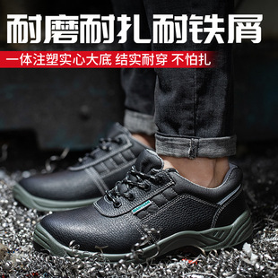 Safety shoes men's lightweight deodorant anti-smashing anti-puncture steel toe insulation static work safety women's summer breathable