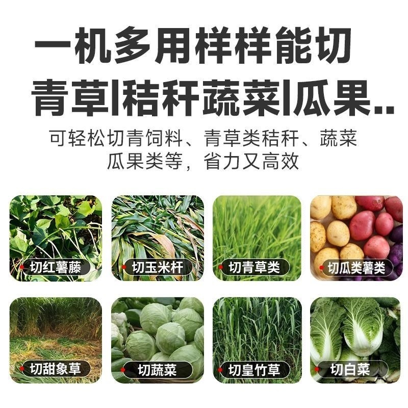 新款不锈钢碎菜机喂鸡鸭鹅粉碎机养殖用草蔬菜切碎机小型家用桶式|undefined