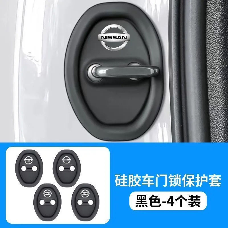 車のドアロック保護パッド、ドア衝撃吸収緩衝ガスケット、ドアロック保護カバー、ドア閉め衝突防止ステッカー、サイレントシリコン|undefined
