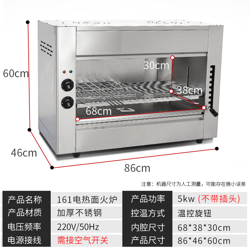 161형 전기면스토브(온도조절가능) 5KW