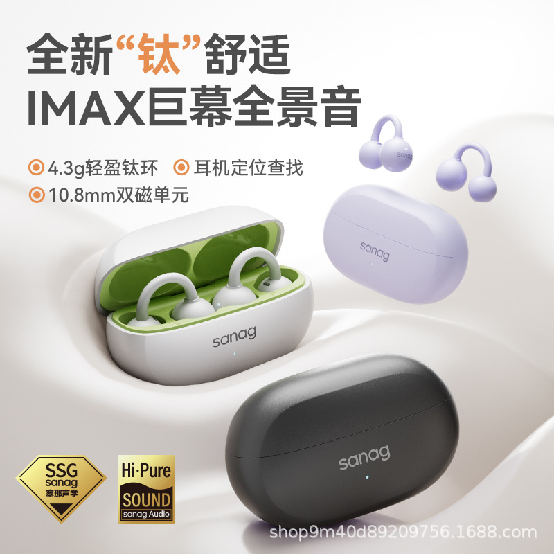 [Breaking New Product] Ear Clip Wireless Bluetooth Headset Bone Conduction Concept Running Sports Waterproof and Sweatproof F20S