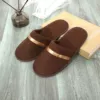 Coffee plush (non -slip net cloth)