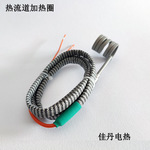 热流道电加热圈19X30挤出机用弹簧电发热圈注塑机料嘴发热圈