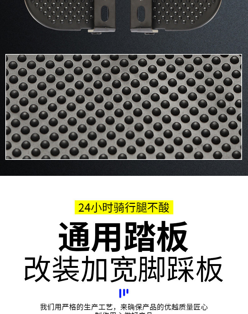 Electric vehicle foot pedal modification, foldable foot pedal, black knight delivery vehicle with added protective bars and foot pedals