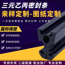 EPDM��Ԫ�ұ��l���܌����z�l�ܷ�l�͸ߜ��ϻ��������C�������|