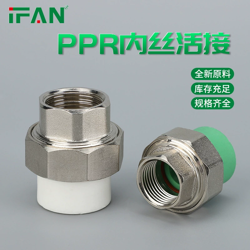 Ifan украшение дома ppr соединение водопроводной трубы внутреннее соединение провода 4 точки прямое соединение термоплавкой трубы медный сердечник оптовая продажа с фабрики