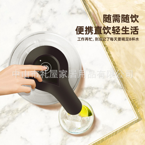 Wholesale electric bottled water pump to absorb water, household wireless charging water dispenser water outlet pressure water pump