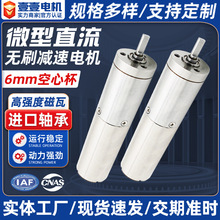 6MM���ı��p��늙C ���ܲ����C�����t������z�y΢��ֱ���oˢ�p��