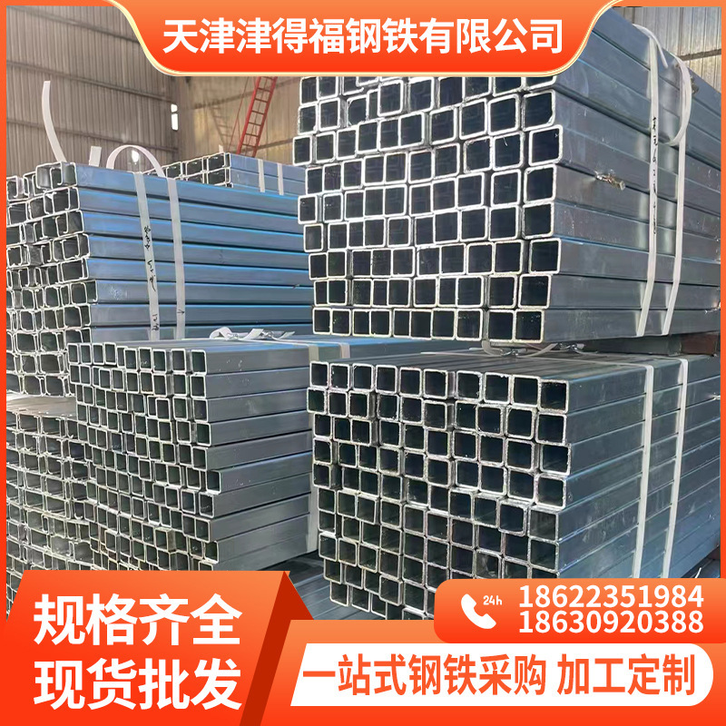 厂家批发镀锌方管方通钢材热镀锌方管矩形管幕墙管镀锌方管现货