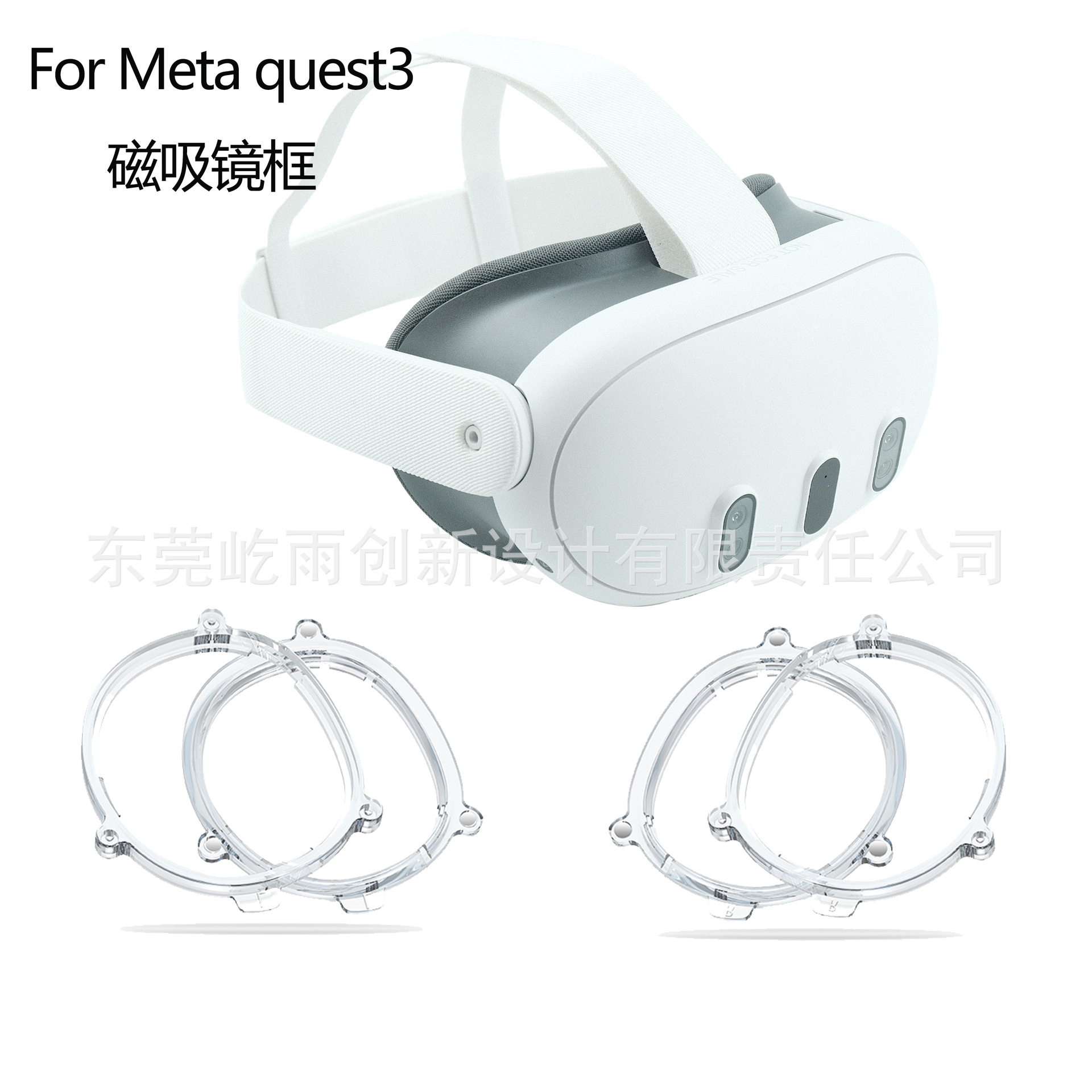 2024新款Meta quest3近视眼镜磁吸超薄镜框近视防蓝光镜片Quest3
