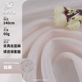 涤纶面料;色织、提花布;其他混纺面料