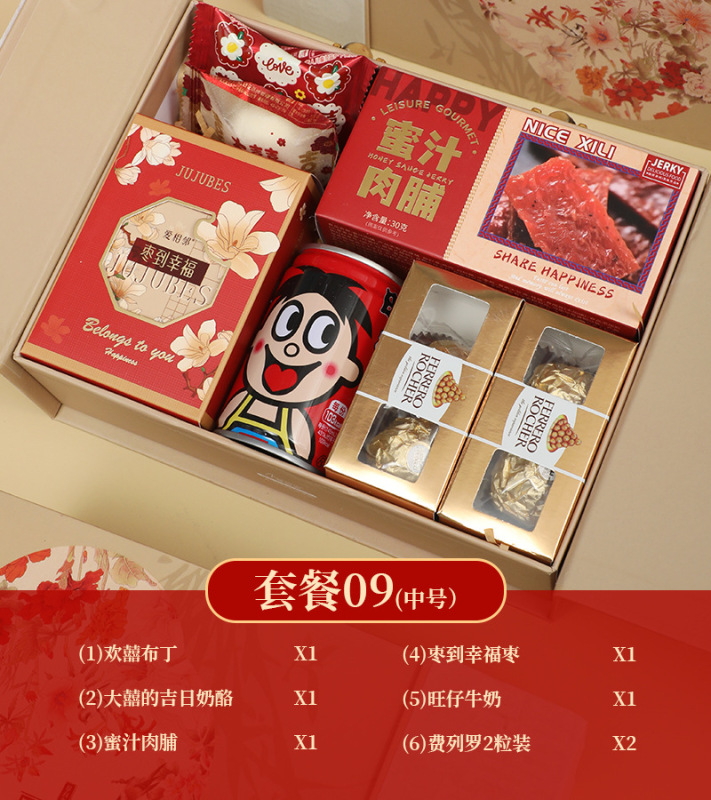 喜糖成品礼盒装含糖婚糖混合订婚婚宴喜糖新款结婚伴手礼|undefined