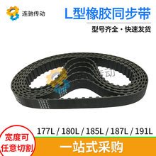 �����X���zͬ����177L��180L��185L��187L��191L������9.525mm