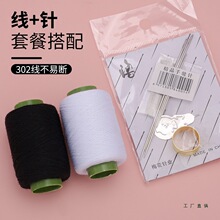 ���·��߷첹��302���ŷ����ֹ�С����ɫ��ɫ�ַ����߼��÷�����