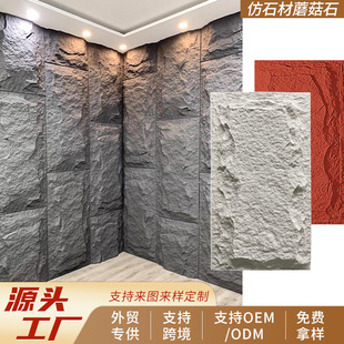 puĢ��ʯ������ʯƤPU��ʯ���p�|�Ļ�ʯ�⠝�u����ʯ���峬����