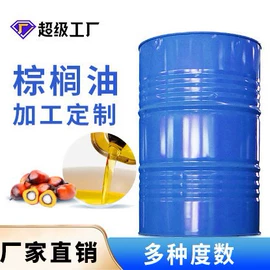 植物油;动物油;其他食用油