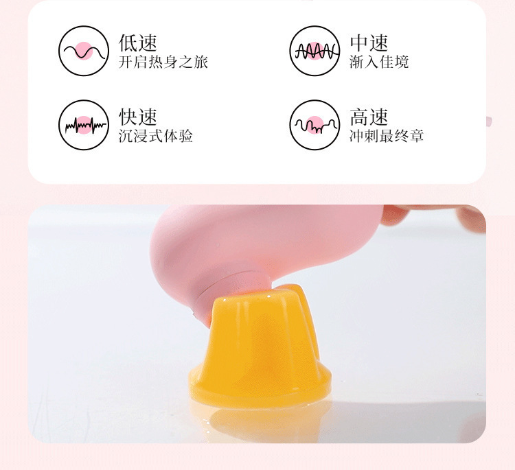 First Love Sucking Vibrator with TPE Egg Sleeve, One-Button Control, Pink — detail image 8