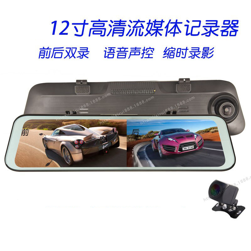 12-inch 1080p+1080p+voice control