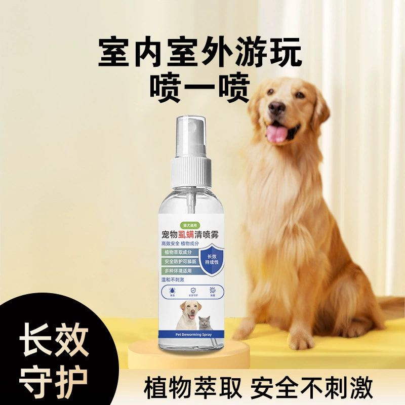 Домашние животные клещи блохи клещи клещи спрей