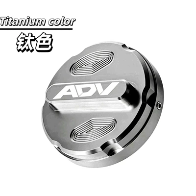 Fuel Tank Cap Adv150 | Motosiklet ləvazimatları və aksesuarları - gas-tank-cap-adv-titanium-color