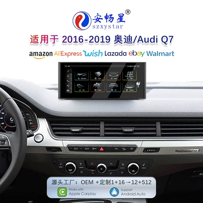 Suitable for 10.25-Inch 16-19 Audi Q7 Special Android Large-Screen Carplay Navigation 360 Panoramic All-In-One Machine