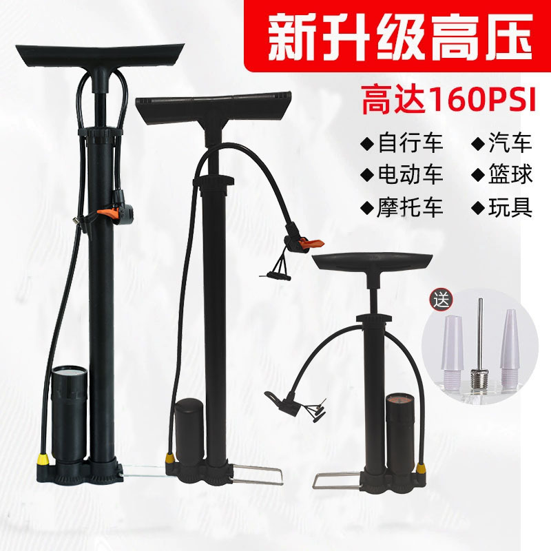 跨境手动高压打气筒自行车电动车摩托车汽车家用多功能篮球充气筒