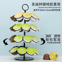 ?DOLCEGUSTO�����z�Ҽܶ�Ȥ��˼���Ȱ�����������}�Q���36����