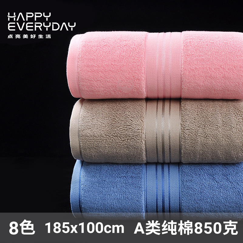 [185X100cm850G] oversized bath towel cotton lint-free cotton thickened beauty salon hotel wholesale