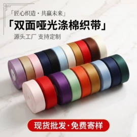 织带;其他纺织辅料