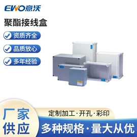 接头;配电箱;电缆接线盒