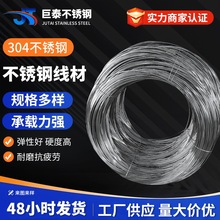 不锈钢线材供应高硬度不锈钢车轴线耐腐蚀不锈钢线材