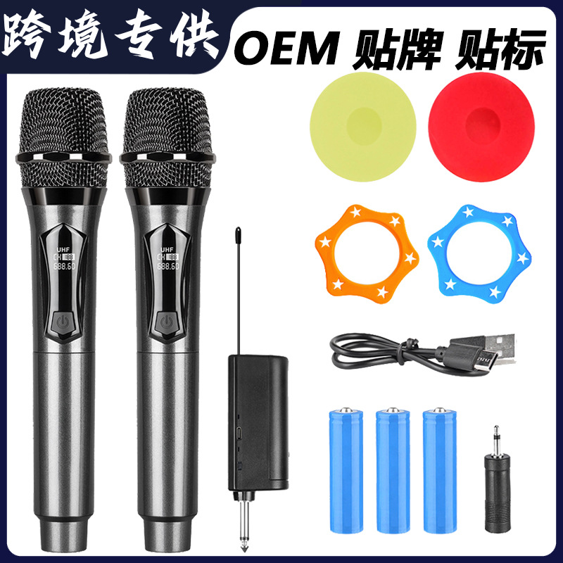 Cross-Border 2.4g Wireless Microphone One-To-Two One-To-Four Wireless Handheld Microphone Uhf Rechargeable Model Ce Certified