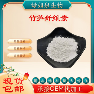 ��S�w�S�� 90%  ��ʳ�w�S ��S��ȡ��  ʳƷ��ԭ��