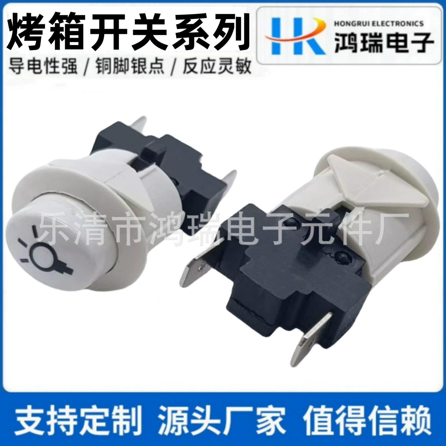 Подача Печь Кнопка Переключатель Белая двуногая огнестойка плита электрическая плита Грибная головка Кнопка Переключатель