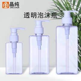 180ml 300 500ml透明按压乳液瓶沐浴露洗发水洗手液瓶PET塑料方瓶
