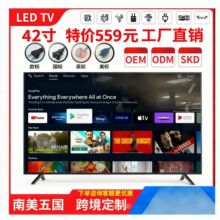 电视机32寸42寸55寸65寸网络电视4K高清WIFI智能LED电视厂家批发