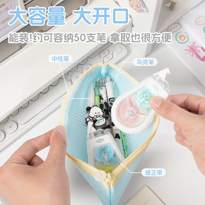 ドーパミンスペースメッシュ鉛筆バッグ収納袋大容量ポータブル雑貨コイン収納袋学生文具バッグ|undefined