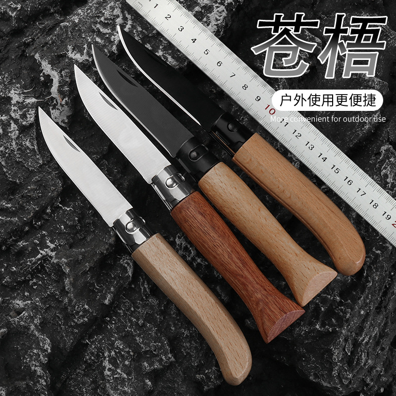 户外野营不锈钢家用折叠水果刀烧烤削拆快递切刀片西瓜实用锋